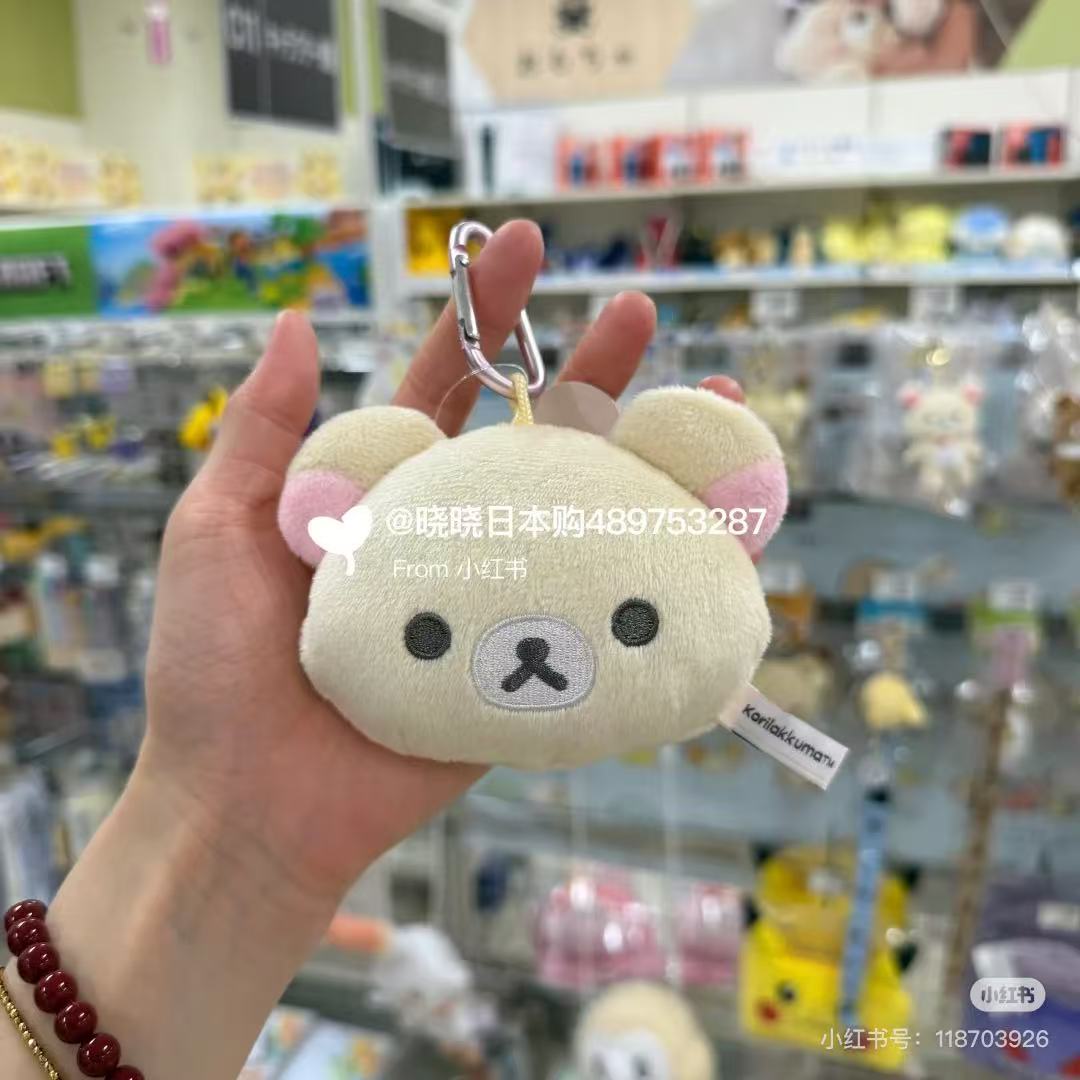 Rilakkuma|Fluffy Mirror Mascot Holder /Plush Keychain|H90×W112×D45mm approx.