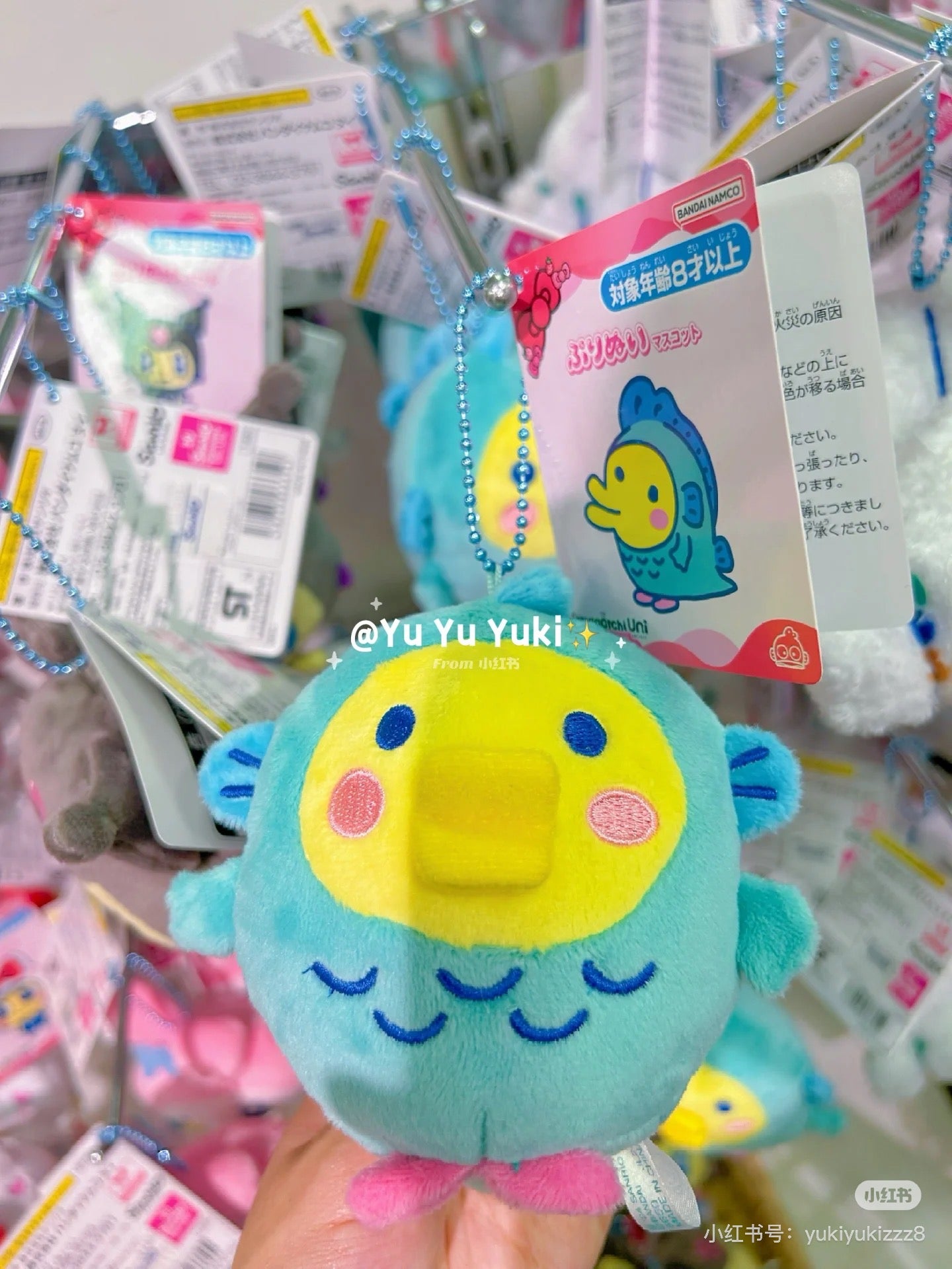 Tamagotchi|Purinui Sanrio Keychain Small Mascot Holder /Plush Keychain|6.0 x 8.0 x 11.0cm approx.✔️