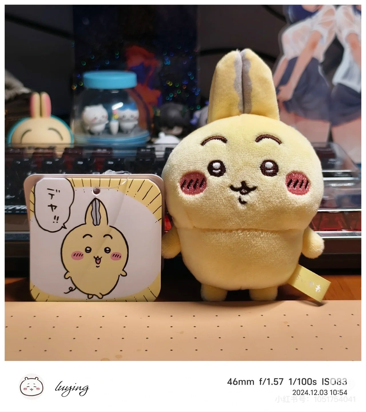Chiikawa 吉伊卡哇|Parallel World Petit Mini Mascot平行世界系列可爱角色毛绒玩偶挂件/包挂|约H110×W80×D55mm