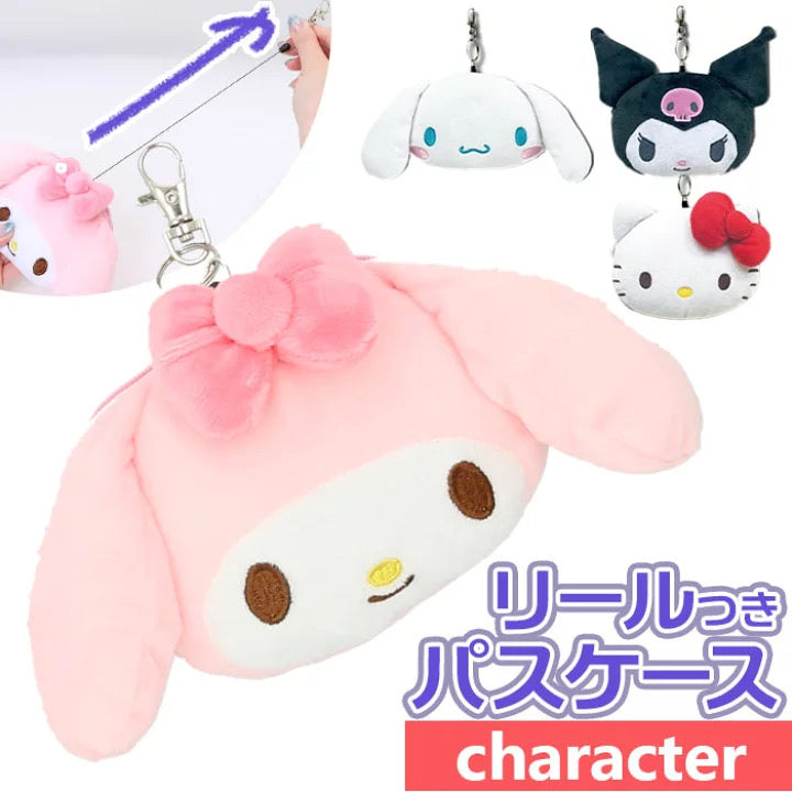 Sanrio|大头玩偶可拉伸零钱包/卡包/包挂|约14 x 11 x 5 cm