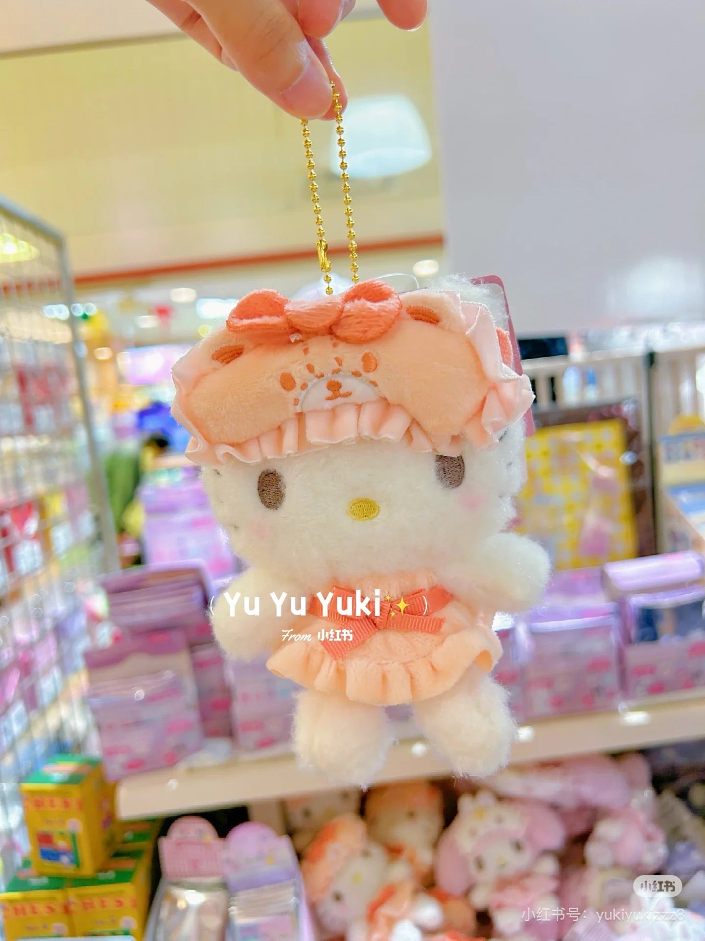 Sanrio三丽鸥|Sanrio Mascot Holder / Good Friend Pajamas好朋友睡衣系列挂件|約H12.5×W9×D7cm