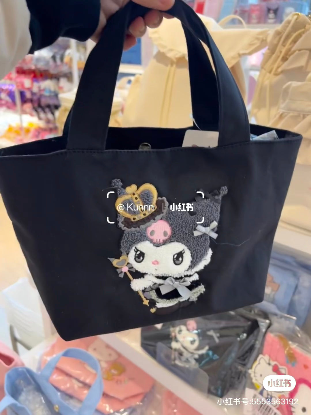 Sanrio|Hello Kitty Tiny Chum Pink Flower Mini Tote Bag|340×200×120mm approx.✔️