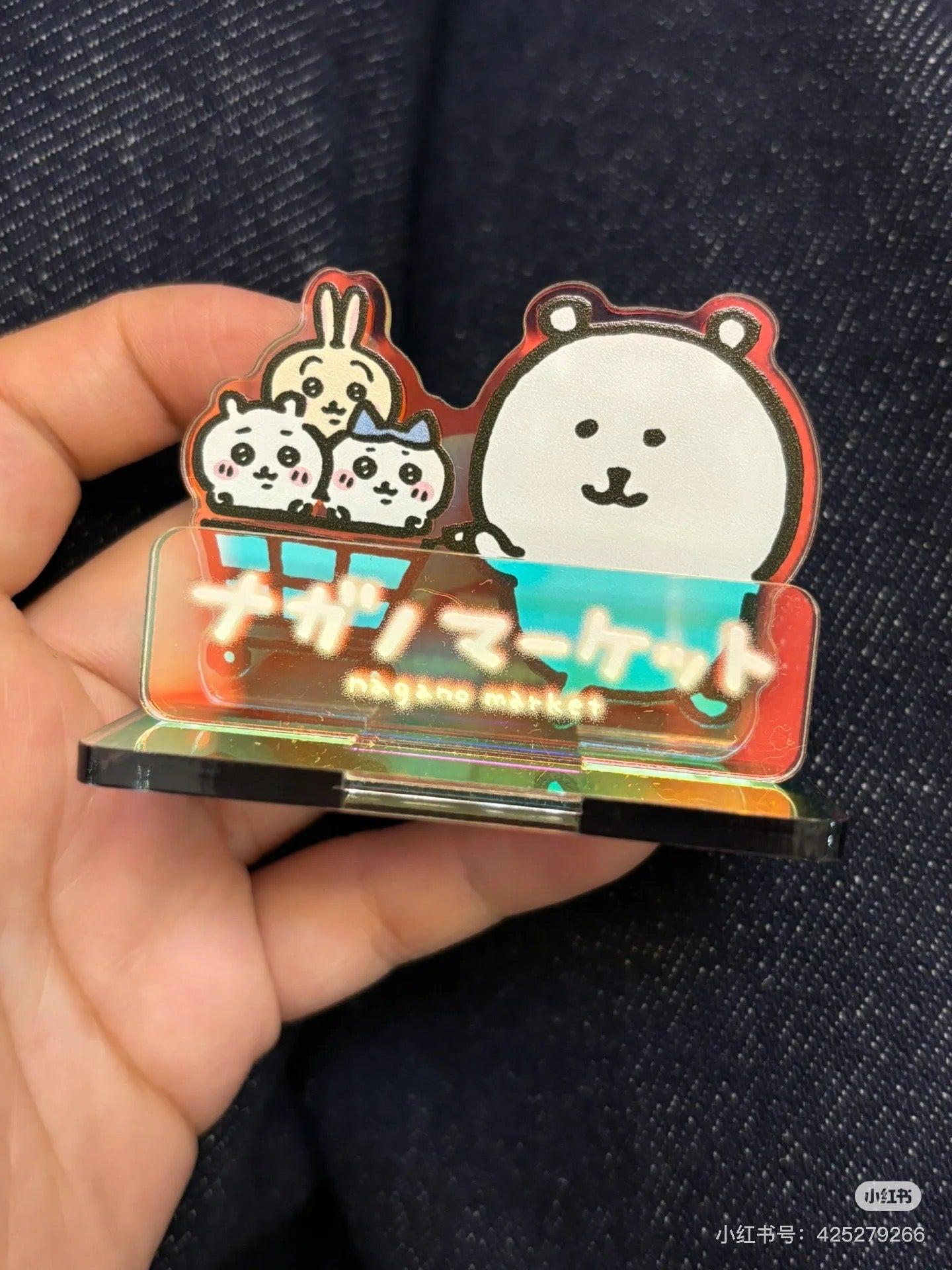 Nagano|Market HologramAcrylic stand|H50×W60×D40mm Approx.