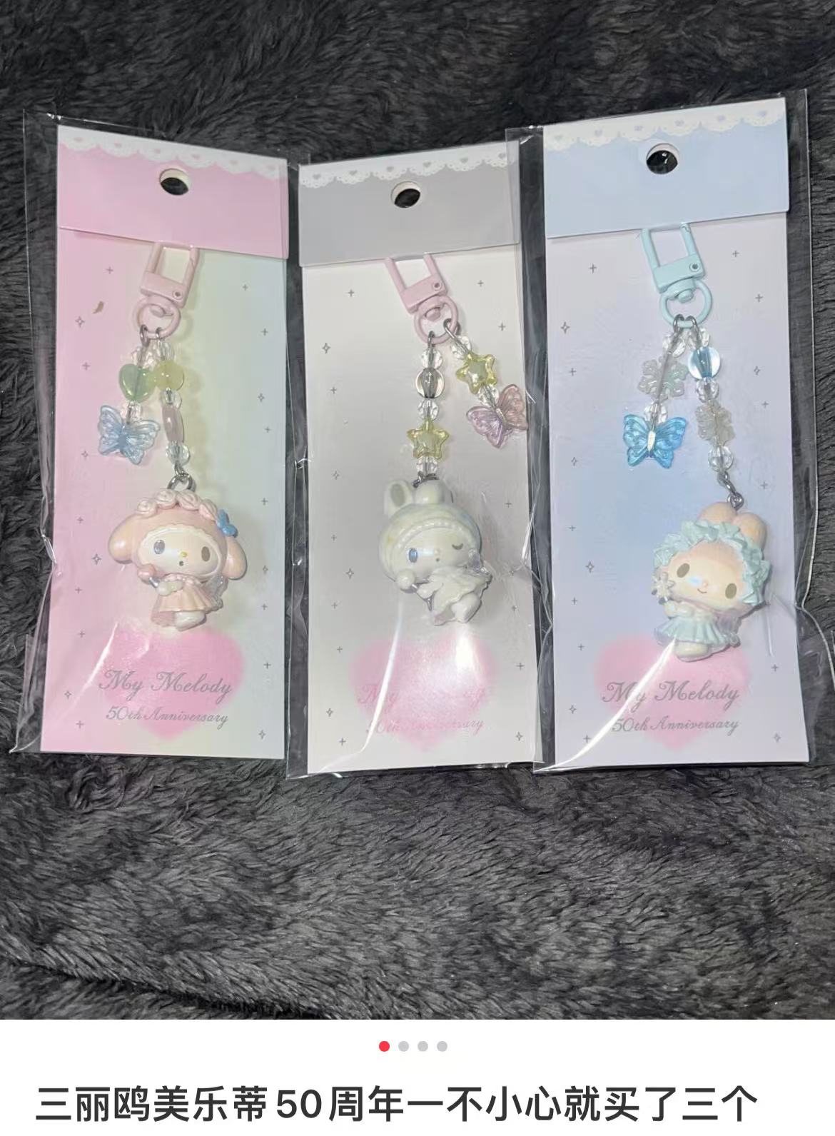 【limit 1/ entire series】Sanrio|My Melody 50th Anniversary keychain/ Phone Charm|W3.5 x D2 x H11 cm approx.