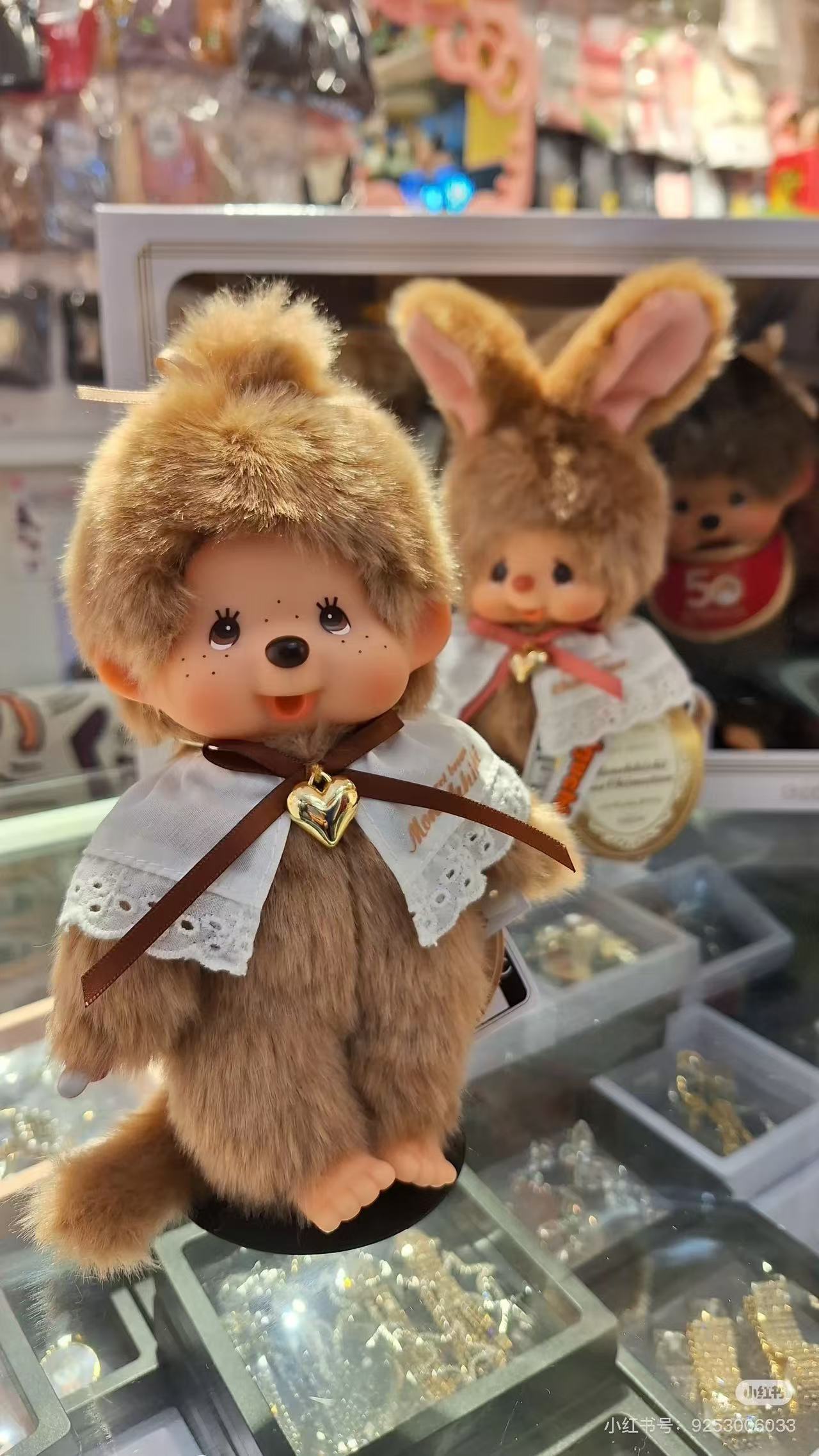 Monchhichi|Sekiguchi Sweet Brown Series Plush Dolls/Plush Toy|S/21.5cm x 13cm x 7.5cm approx.