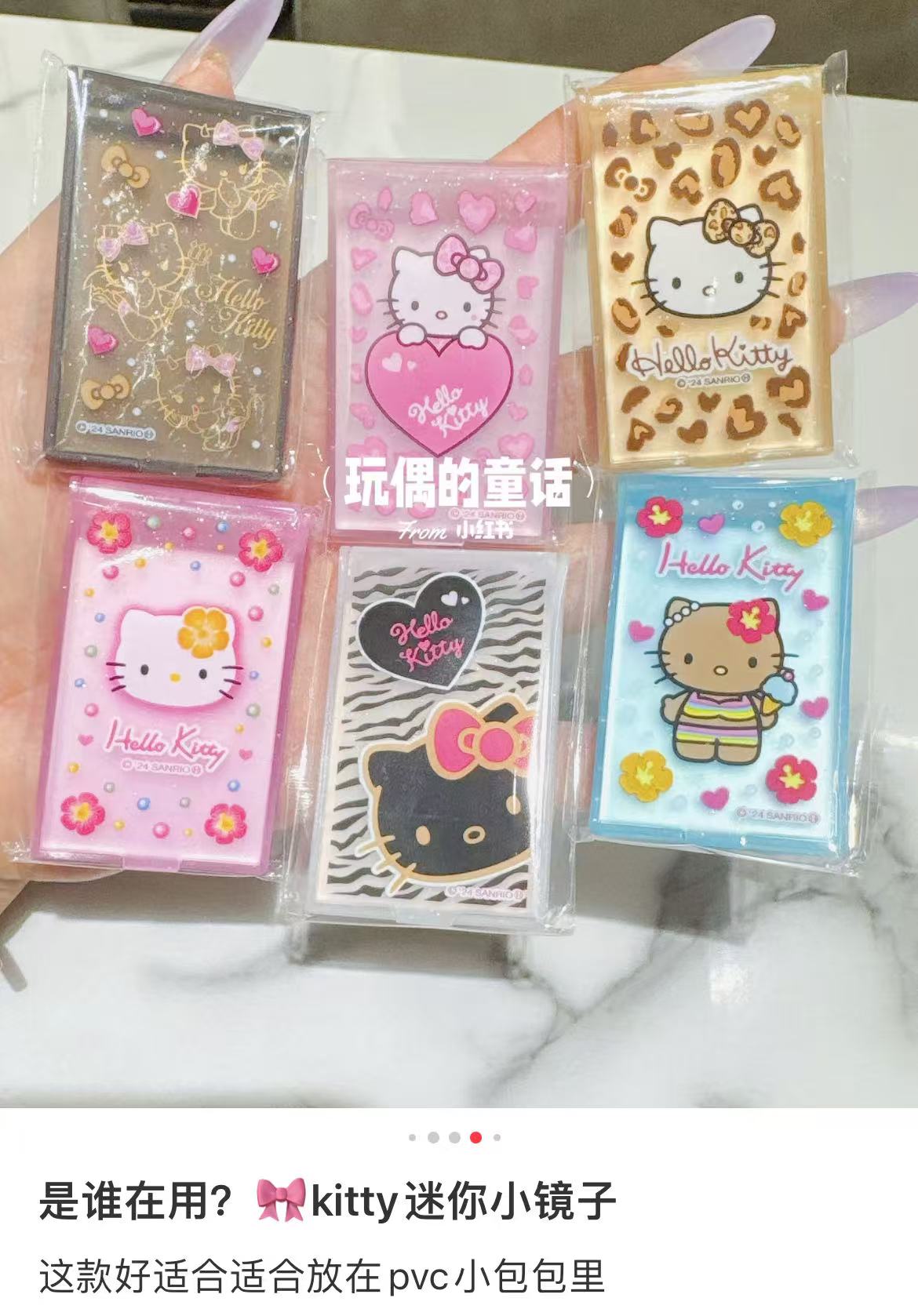 Sanrio|HELLO KITTY GOGO GAL COLLECTION Trading Mini Mirror mystery bag/blind box/All 6 types|1pcs