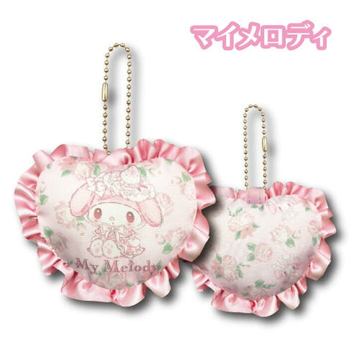 Sanrio|Heart Mascot Frill plush Keychain|H8.5 x W10 x D3cm approx.