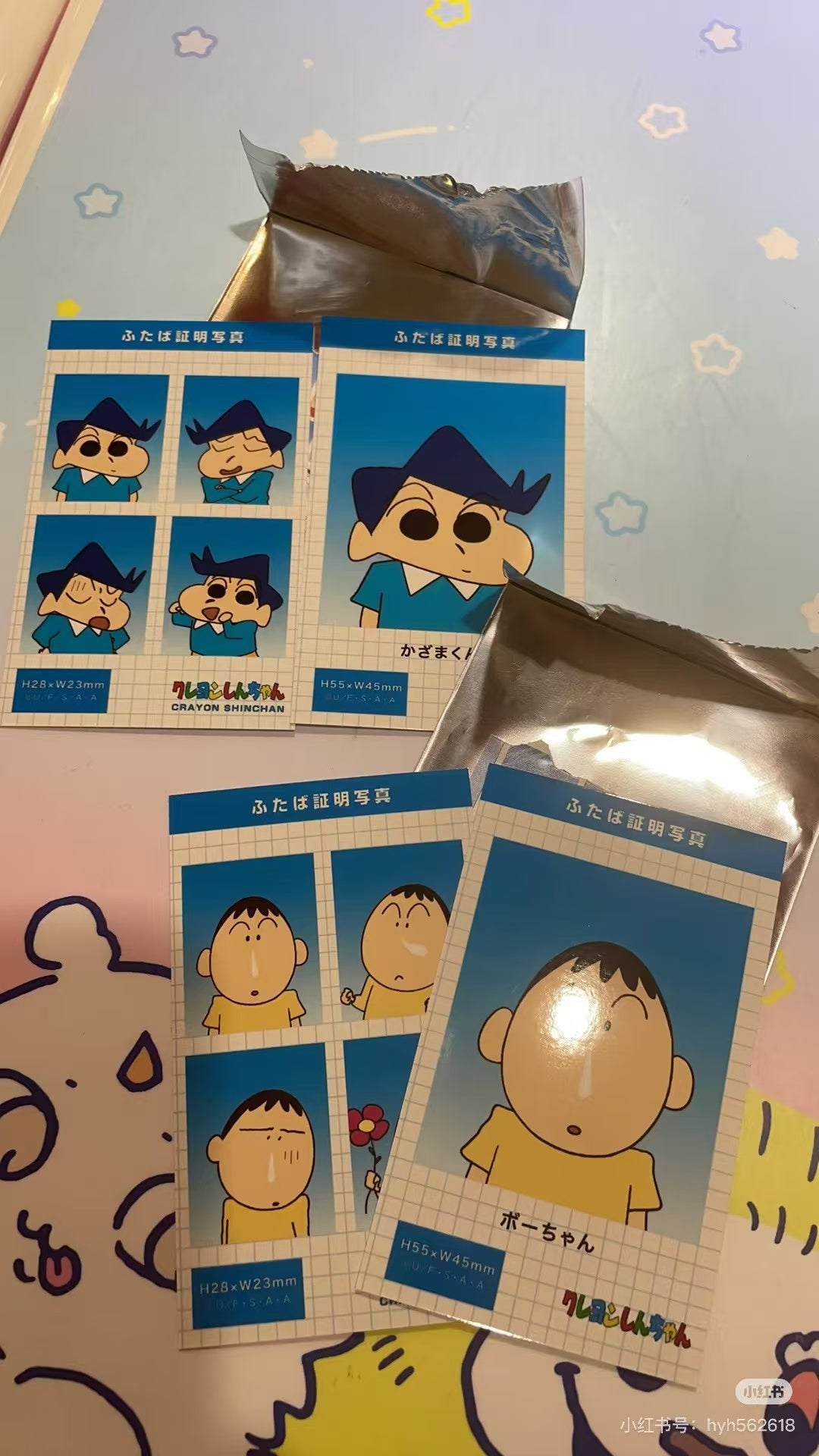 Crayon shin-chan|Secret ID Photo Style Smaroid mystery bag/blind box/All 24 types|1pcs