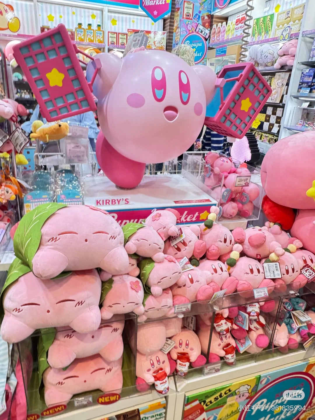 Kirby|Sakuramochi Plush Dolls/Plush Toy|M/25.5×33×17cm approx.