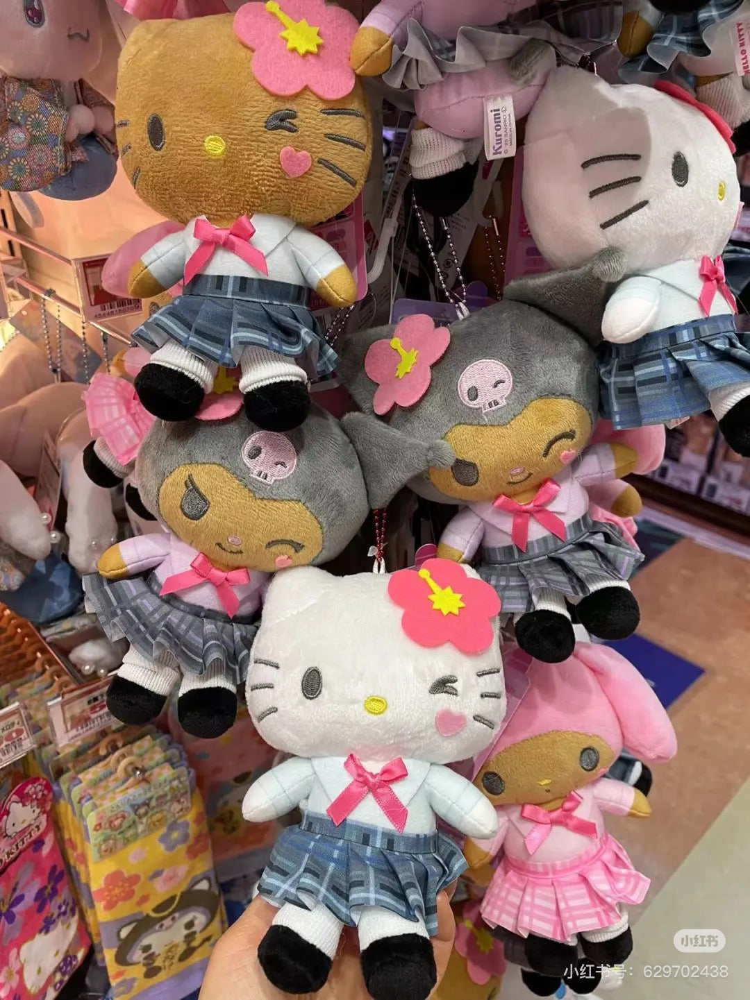 Sanrio|Hatakeyama Shoji Mascot Holder /Plush Keychain|H16.0cm approx.✔️