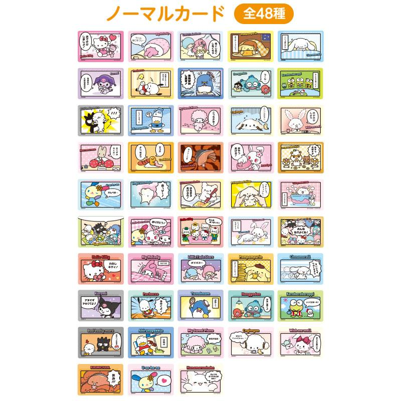 Sanrio| Collector&