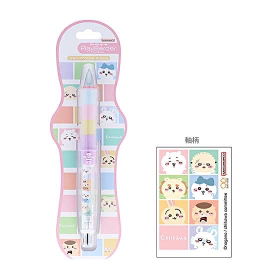 Chiikawa 吉伊卡哇|角色活动铅笔|笔芯0.5mm
