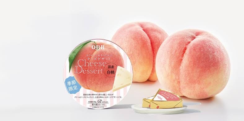 Qbb|超浓郁三角高钙低卡芝士块|6小块