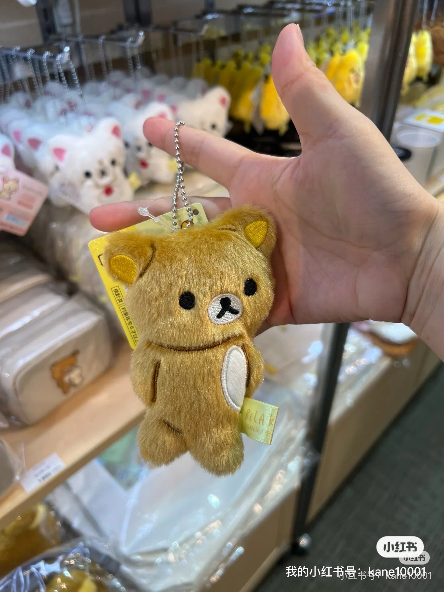 Rilakkuma|Stay with Me Walking & Turning Around Mascot Holder /Plush Keychain|120×85×35mm approx.