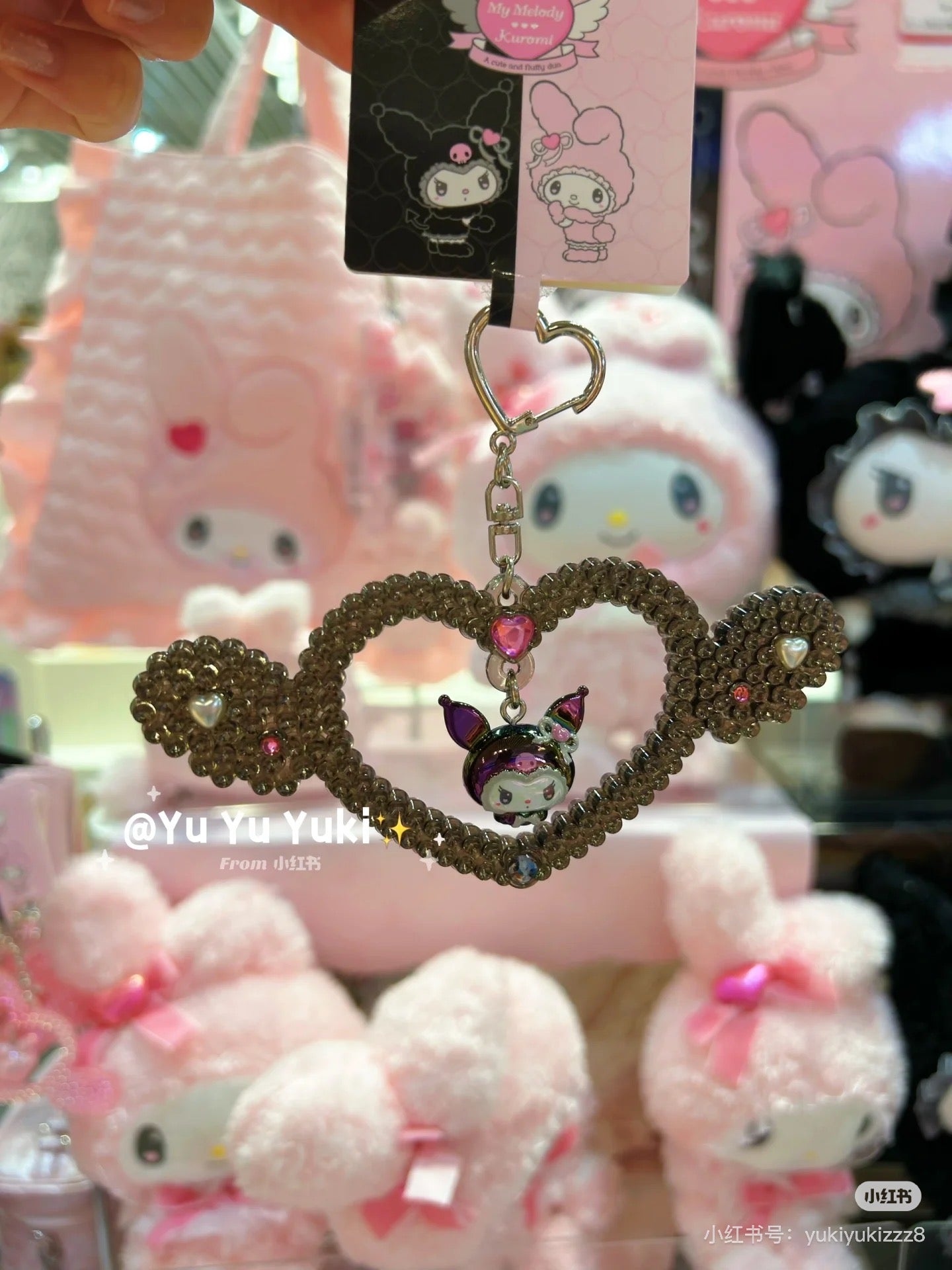Sanrio|Kuromi & My Melody : Melousa Romiusa Keychain/Keyring|13×1×6cm approx.