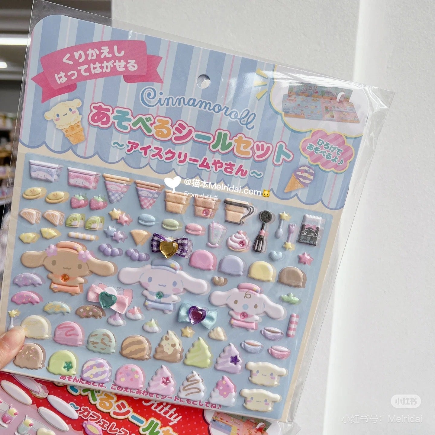 Sanrio|Playing Sticker Set - Cafe Restaurant|21×1×23.5cm approx.