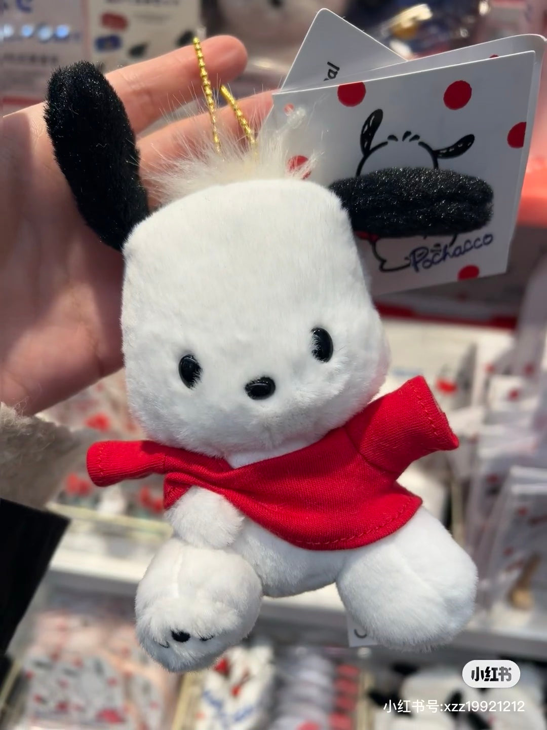 Sanrio|Pochacco Outfit Change Mascot Holder /Plush Keychain|11×7×15cm approx.