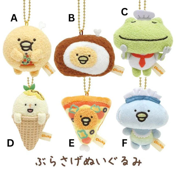 Sumikko gurashi角落生物|可爱挂件/爱美食的蛙老师/共6种|约80 x 50 x 40 mm