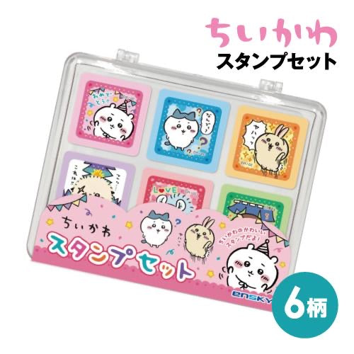 Chiikawa 吉伊卡哇|角色彩色印章/手帐/todo list/gift card等|6枚入