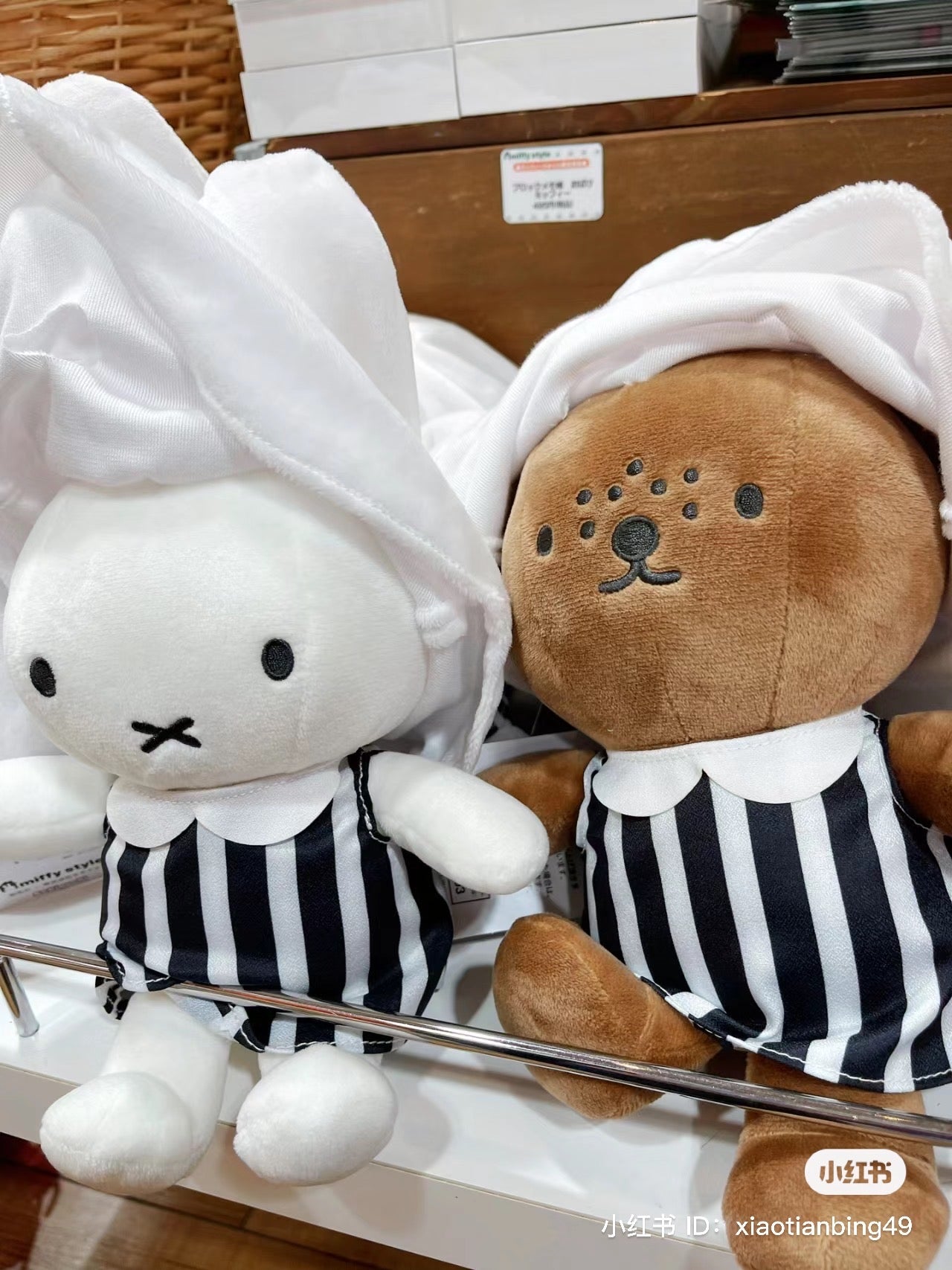 Miffy|Halloween Boris Plush Dolls/Plush Toy|W18×H23×D12(cm) approx.