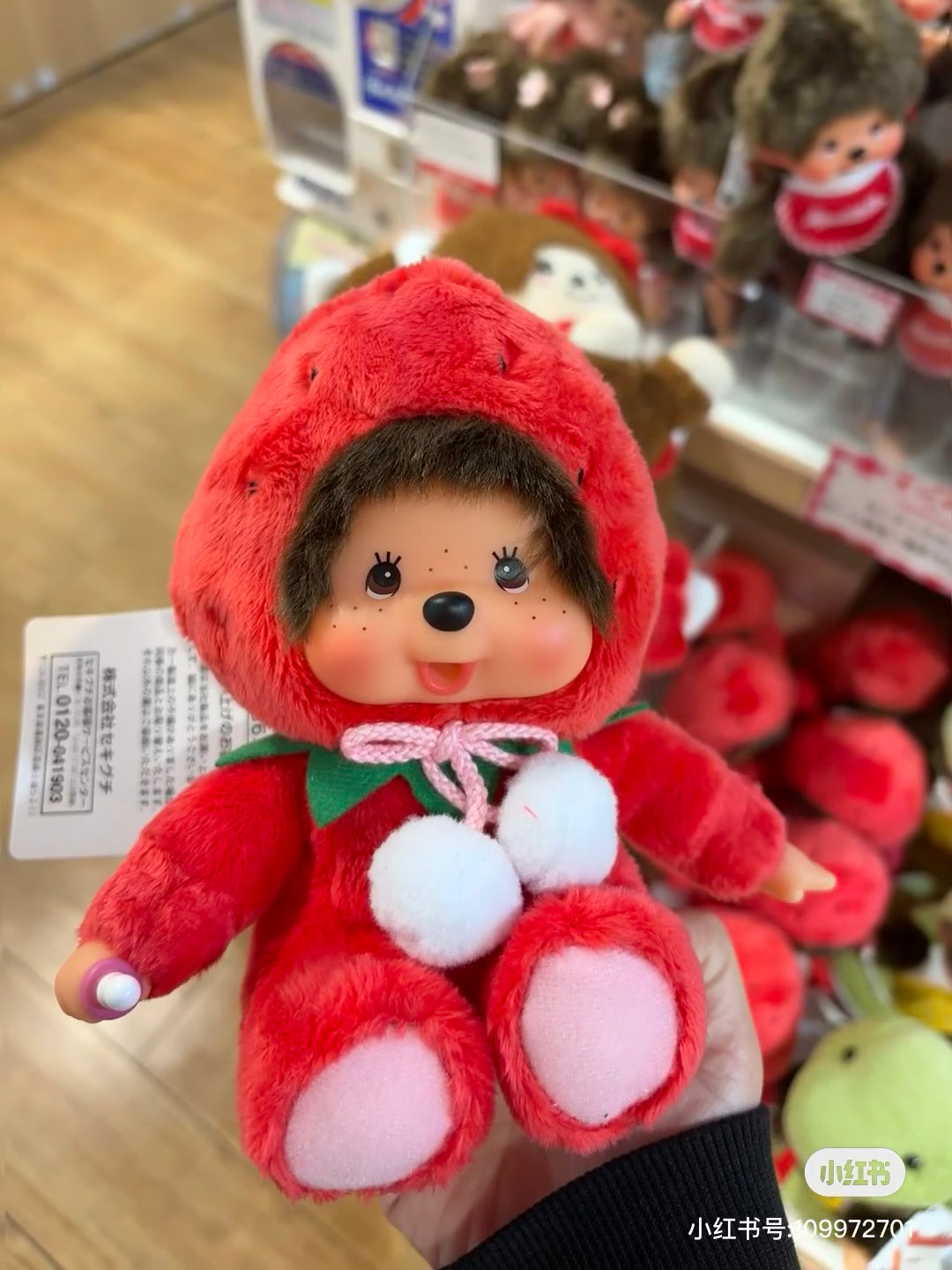 Monchhichi|Local Fukuoka Amaou Strawberry Plush Dolls/Plush Toy|S