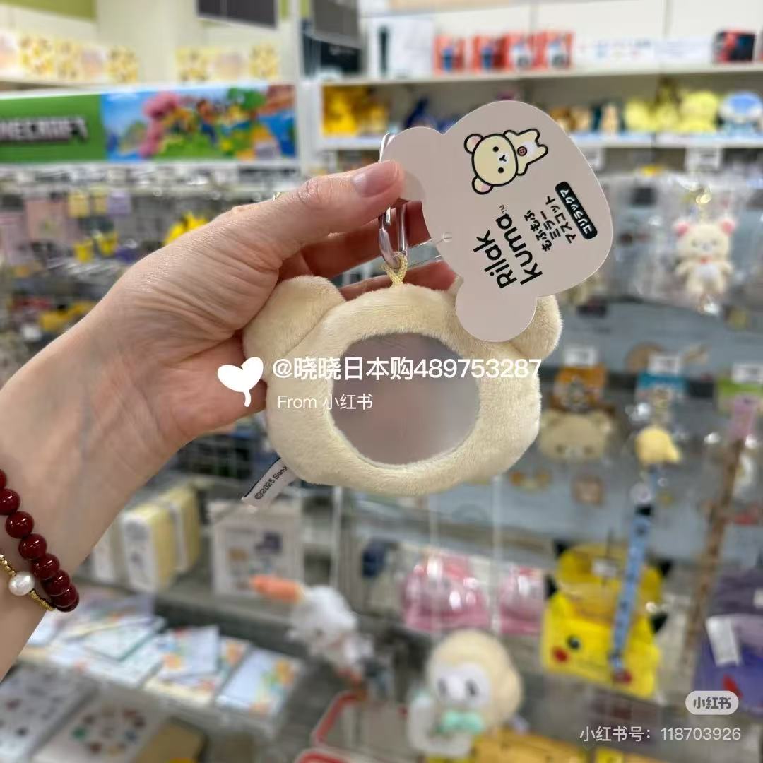 Rilakkuma|Fluffy Mirror Mascot Holder /Plush Keychain|H90×W112×D45mm approx.