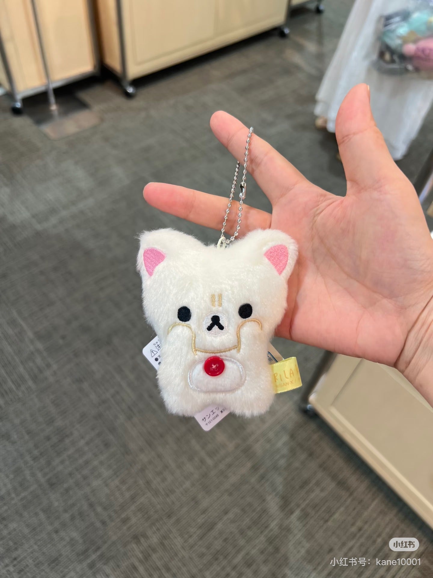 Rilakkuma|Stay with Me Walking & Turning Around Mascot Holder /Plush Keychain|120×85×35mm approx.