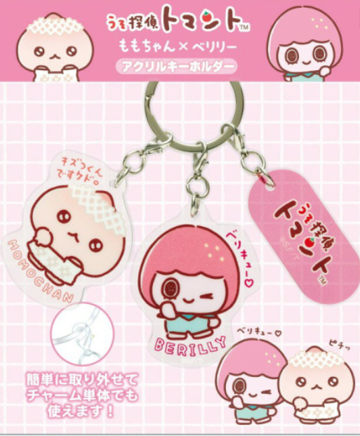 SANX|Uso Tantei Tomanto Acrylic Keychain 3 Charm|165×110mm approx.