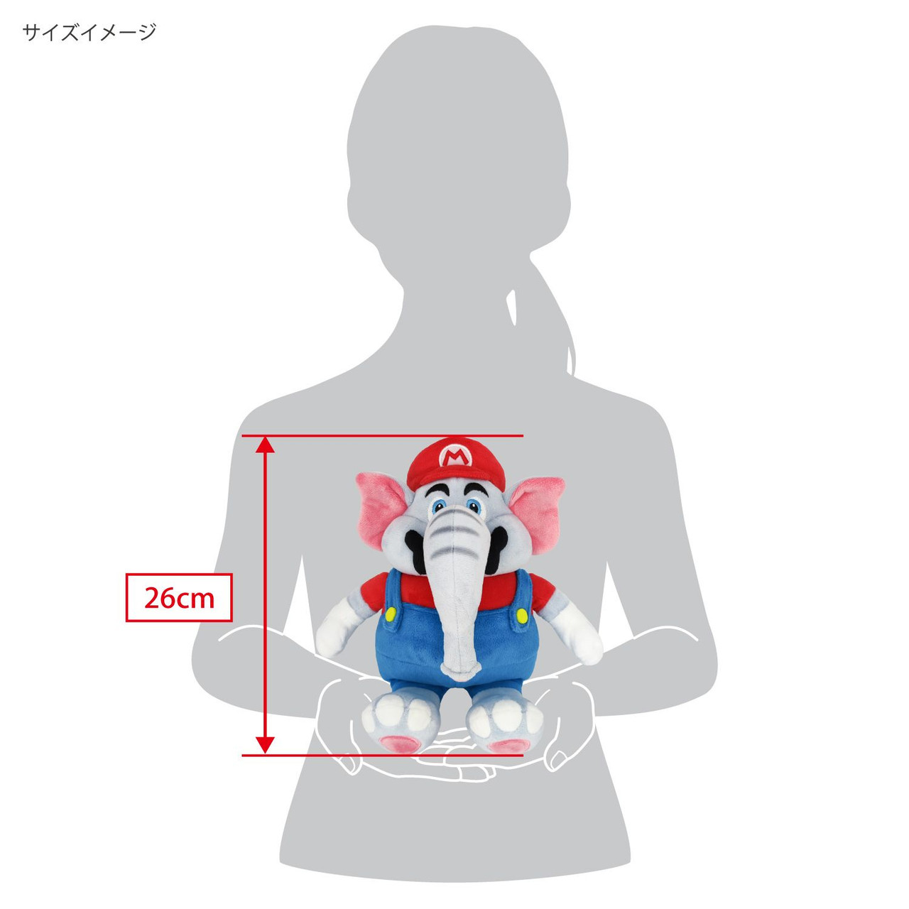 Nintendo|San-ei Super Mario Bros. Wonder: SMW01 Elephant Mario Plush (S)《马里奥惊奇》游戏变身大象毛绒玩偶/公仔/S号|约150x140x260mm