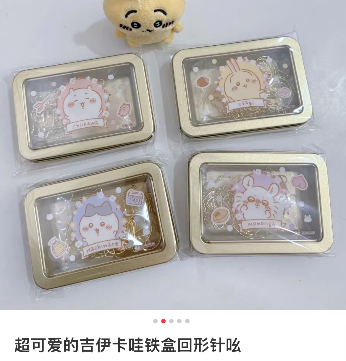 Chiikawa|Paper Clip & Case| 101×70×20mm approx.