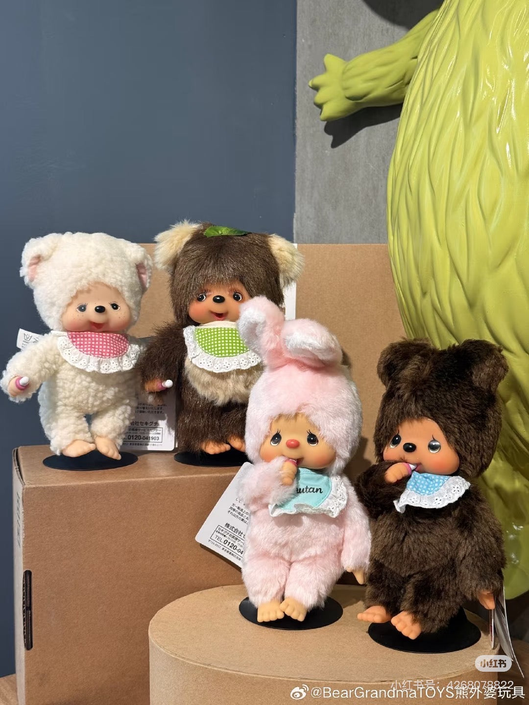 Monchhichi|Friends Chum Plush Dolls/Plush Toy|H18×W13×D7.5cm approx.