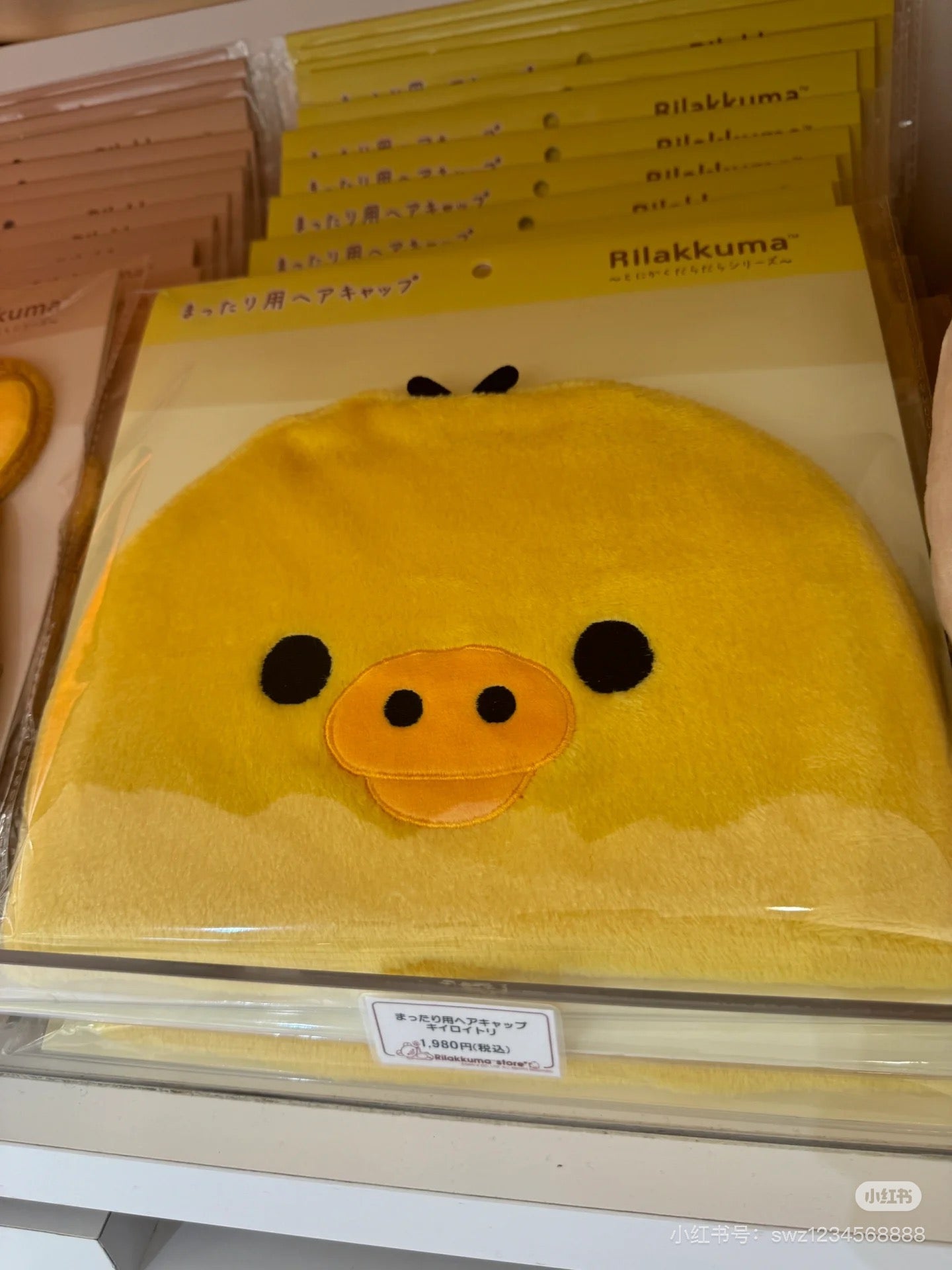Rilakkuma轻松熊|Tonikaku Dara Dara Series - Relaxation Hair Cap - Kiiroi Tori San-X超可爱角色吸水浴帽/干发帽|头围约 560mm