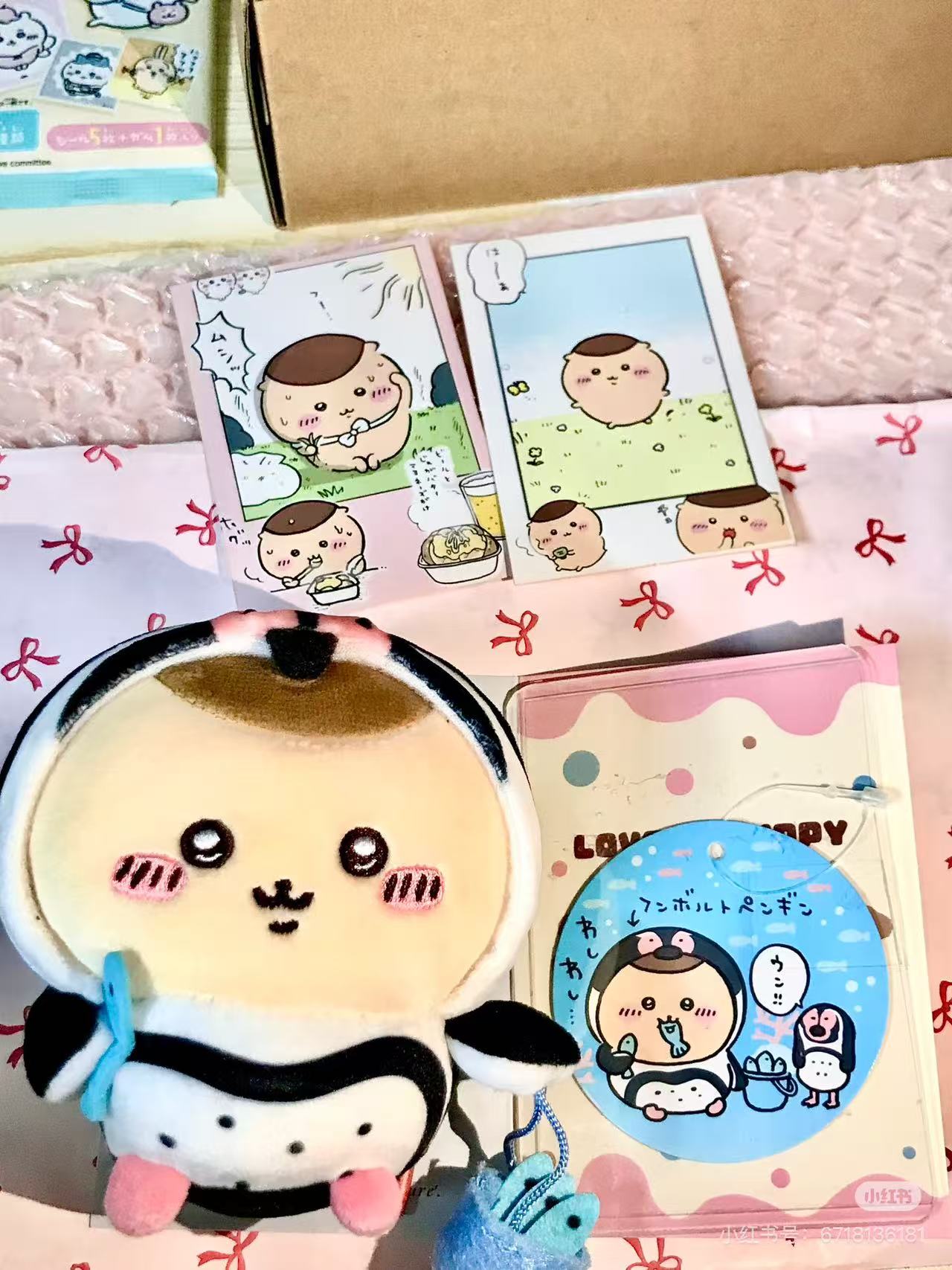 Chiikawa|Deco Sticker 4 with Gum mystery bag/blind box/All 36 types|1pcs