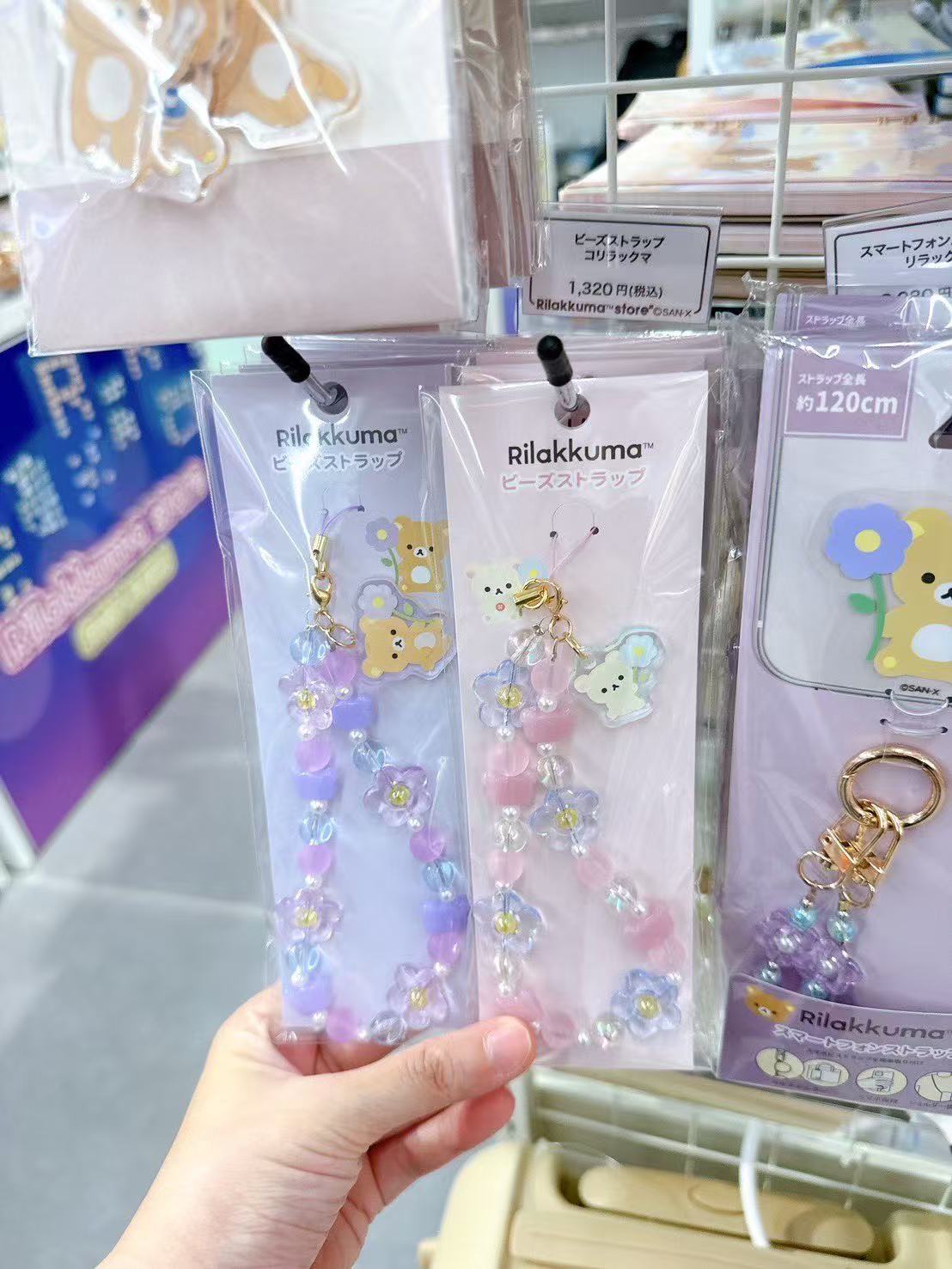 Rilakkuma|Flower Sparkling Bead Hand Strap Phone Charm|140×50mm approx.