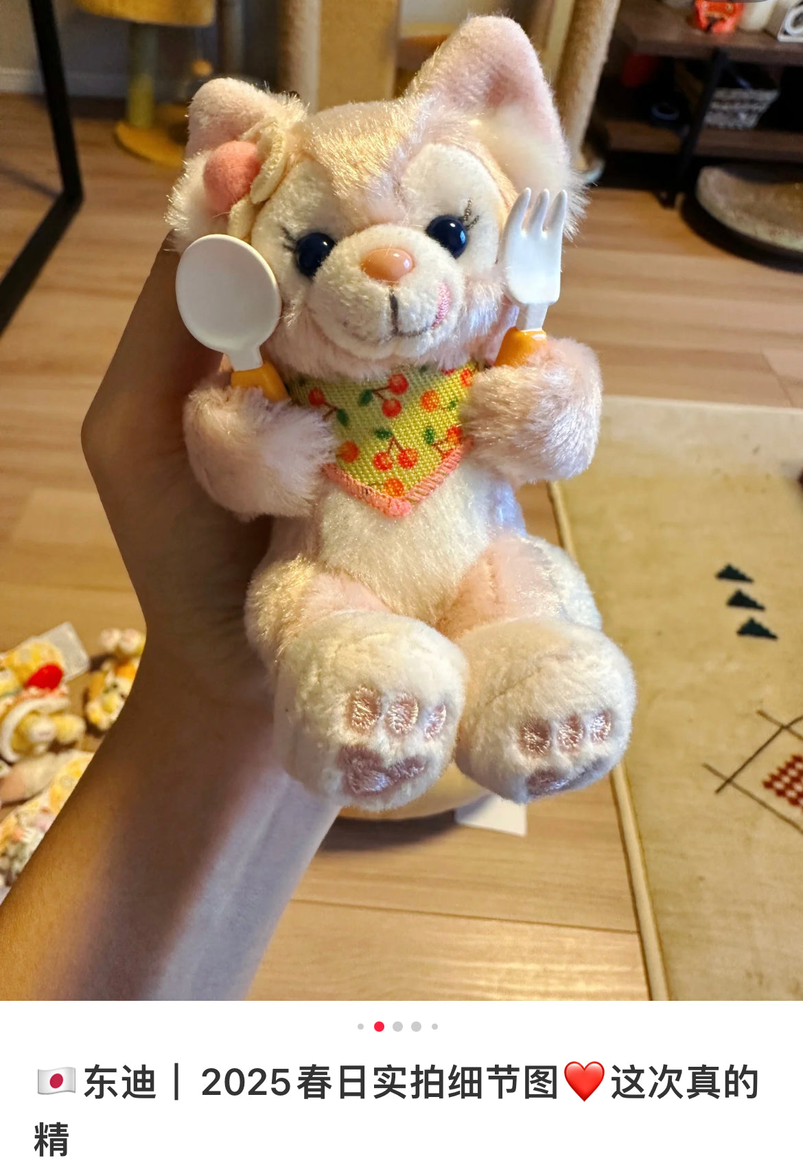 Disney迪士尼|东迪梦幻奇妙厨房系列坐姿毛绒玩偶挂件/包挂/多巴胺配色