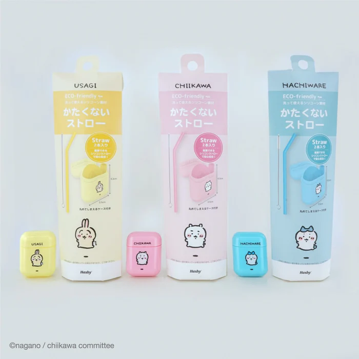 Chiikawa 吉伊卡哇|Hard-to-break straw环保硅胶树脂吸管+清洁刷套装/可多次使用