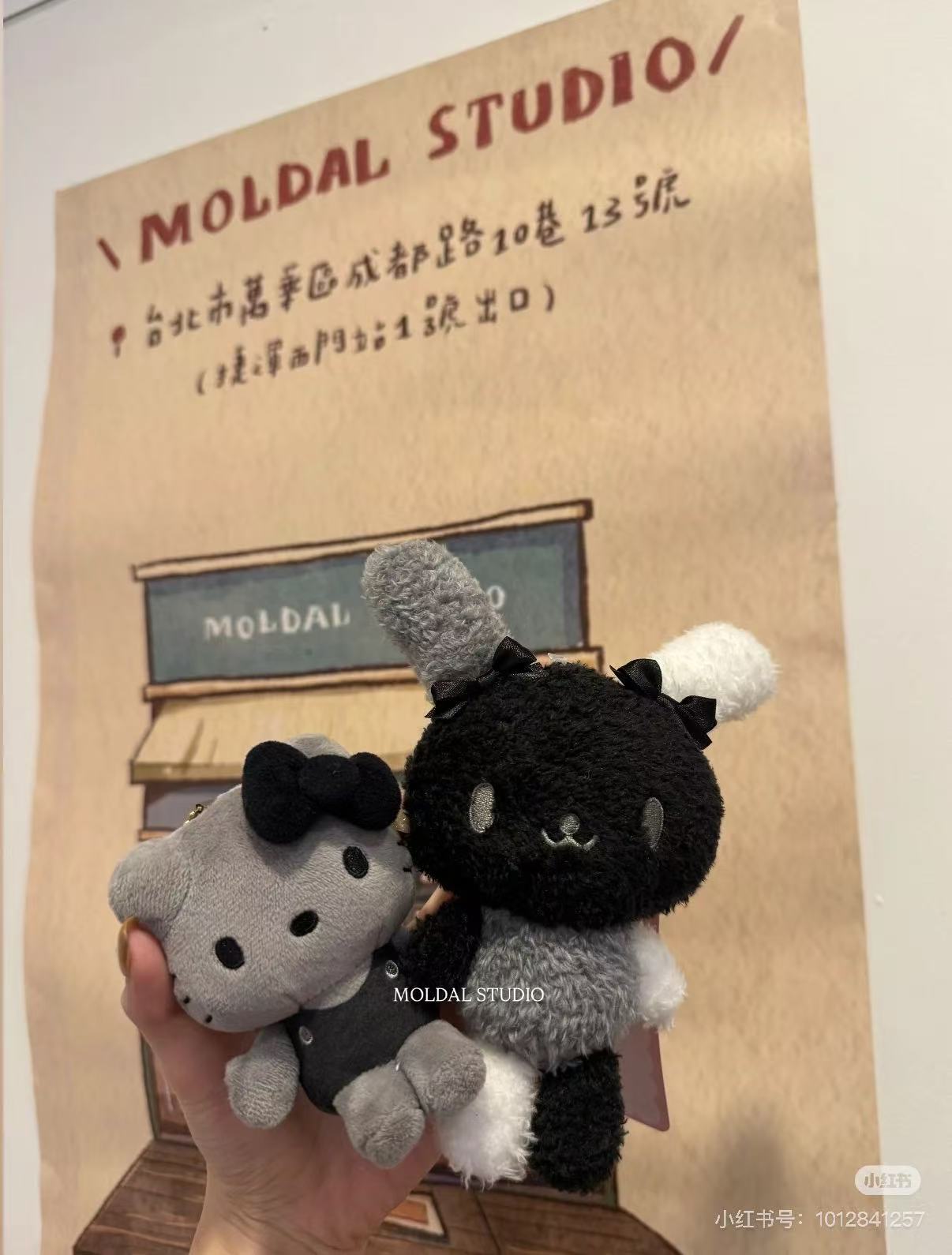 【limit 1】Sanrio|Fluffy Black & White Usahana Mascot Holder /Plush Keychain|50x75x138mm approx.