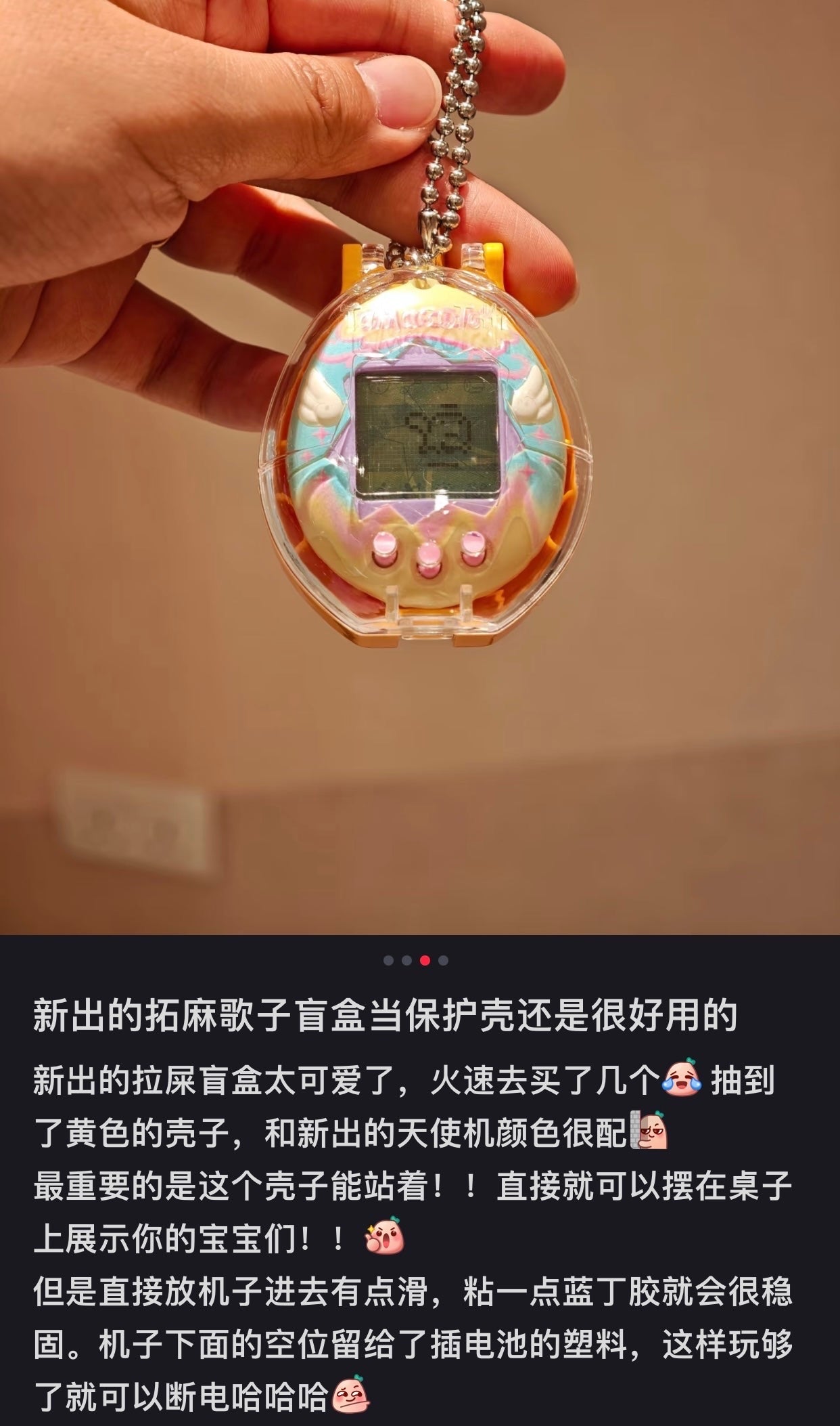 Tamagotchi|Collectibles Poop Time -Mini Figure keychain/ Blind bag/All 6 types | 1 bag