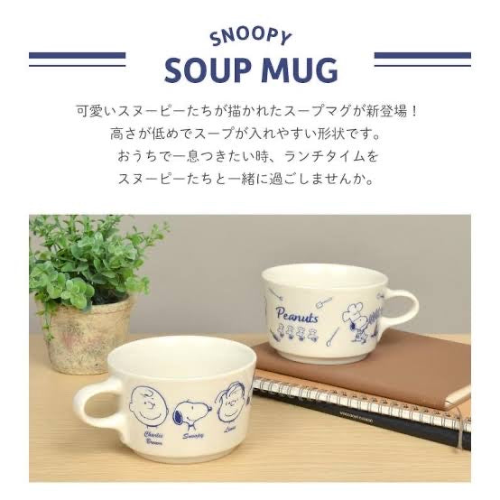Snoopy|漫画风白青色陶瓷马克杯/soup杯|約340ml
