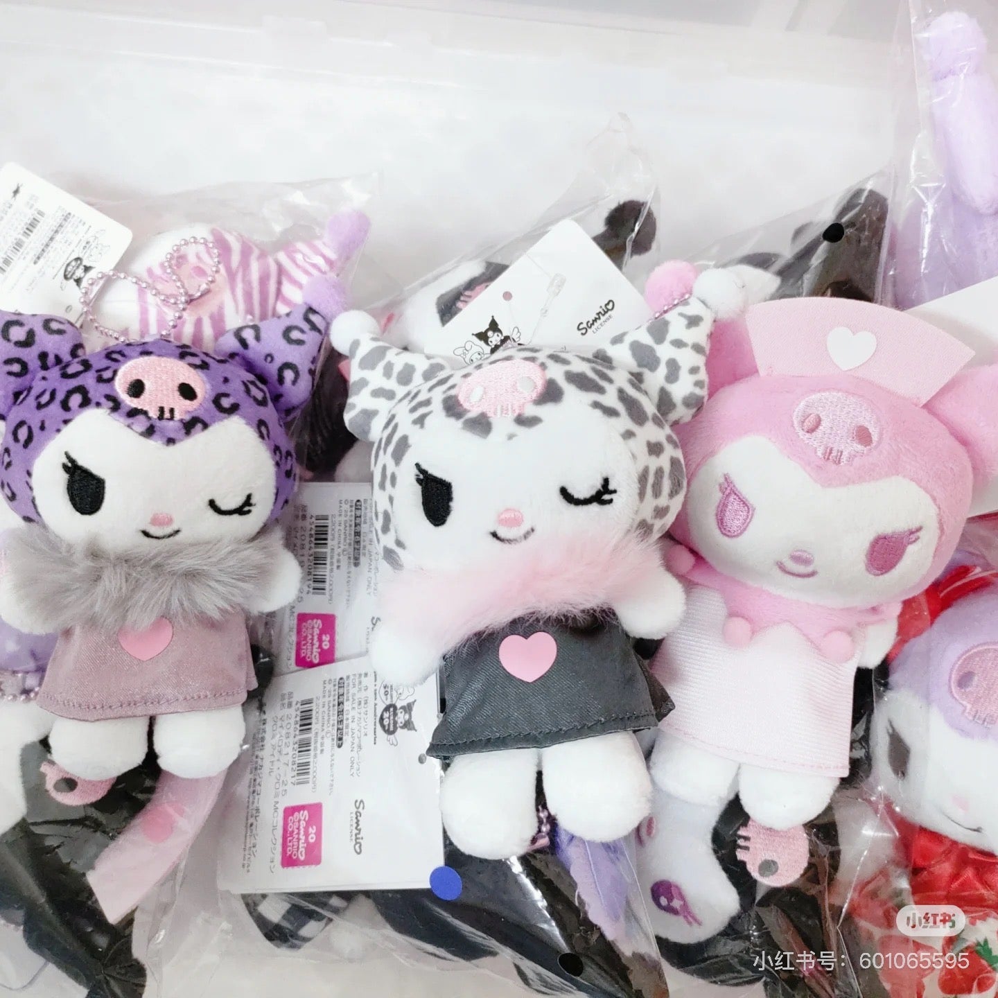 Sanrio|Kuromi 20th Anniversary Nurse Mascot Holder /Plush Keychain|H11 x W10 x D5.5cm approx.
