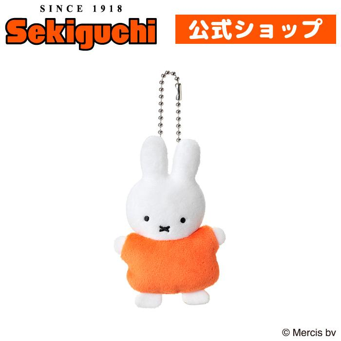 Miffy|color Petit Mascot Holder /Plush Keychain|H10.5 x W6.5 x D1.5cm approx.