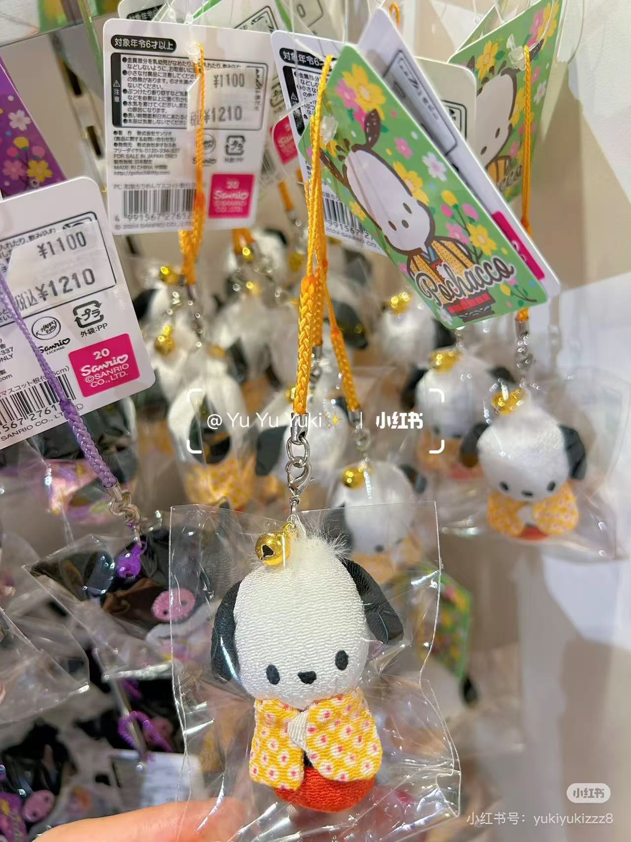Sanrio|Kimono Mini Mascot Holder /Plush Keychain|55x25x20mm approx.