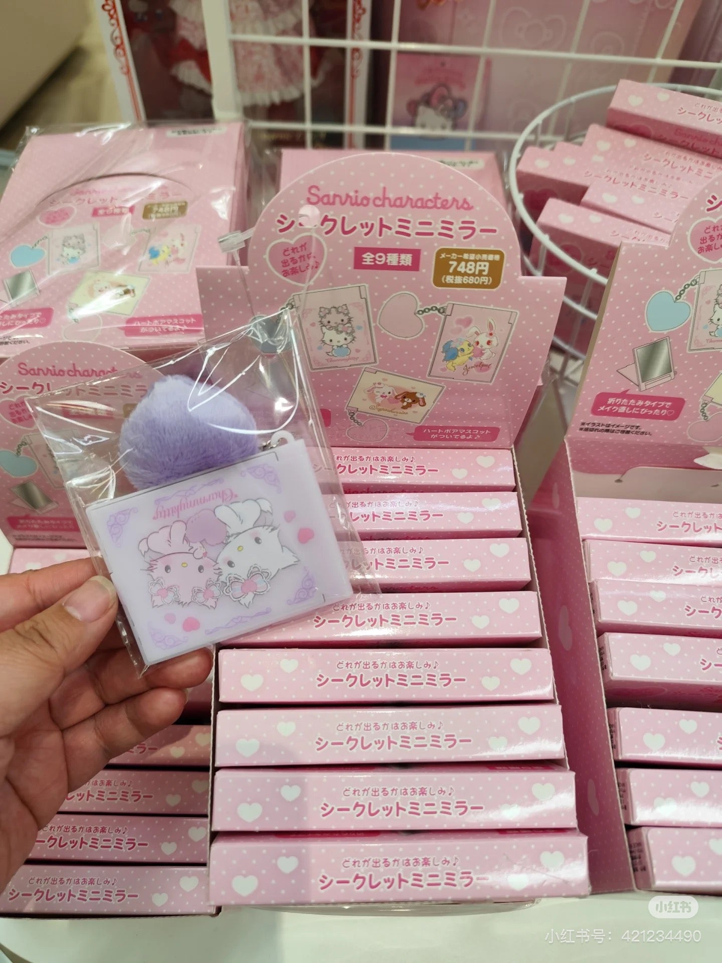 Sanrio三丽鸥|Secret Mini Mirror - Fluffy Heart Blind Box毛茸茸爱心系列平成复古可爱角色折叠随身镜子盲盒/全9种|1枚入
