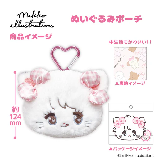 mikko illustrations|Stuffed Toy Pouch|H160 x W170 x D60mm approx.