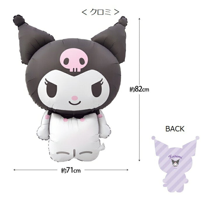 Sanrio|超大充气球/派对/生日气球/拍照神器/正反双图案都可爱|充气后约80cm
