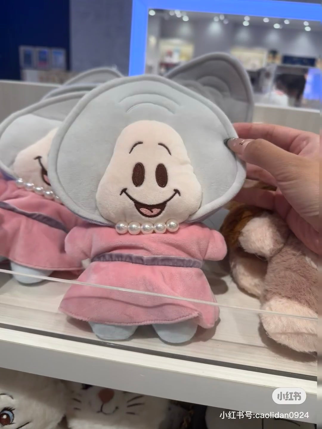 Disney迪士尼| Alice in Wonderland Baby Oyster Plush Pochette Crossbody Bag爱丽丝梦游仙境牡蛎斜挎包/手提包|约縦23×横15×厚7.5(cm)