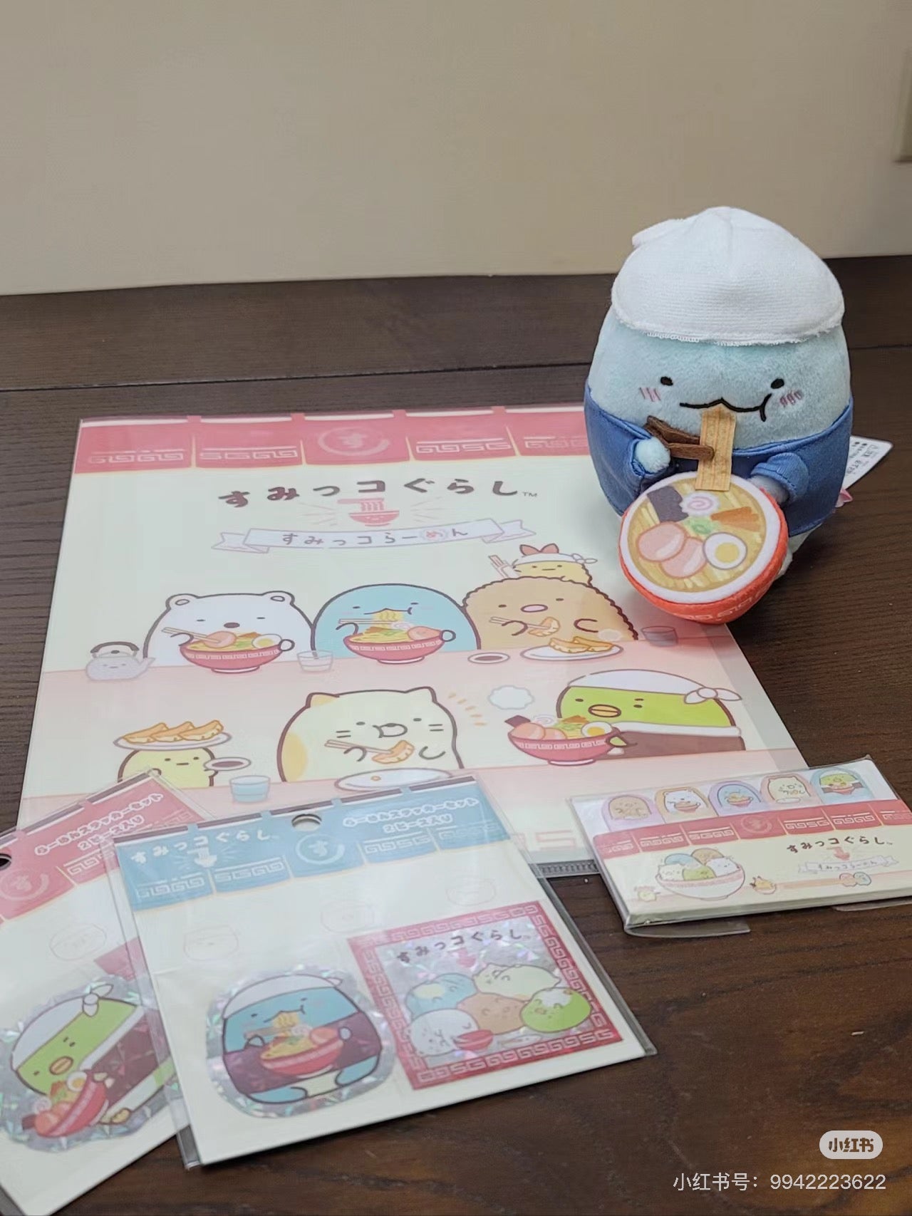 Sumikko gurashi角落生物|Ramen Plush Tokage 拉面店系列水龙毛绒玩偶/公仔|約110×90×140mm