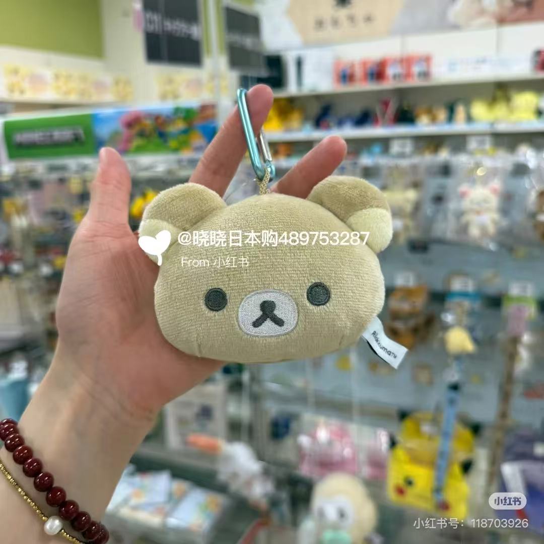 Rilakkuma|Fluffy Mirror Mascot Holder /Plush Keychain|H90×W112×D45mm approx.