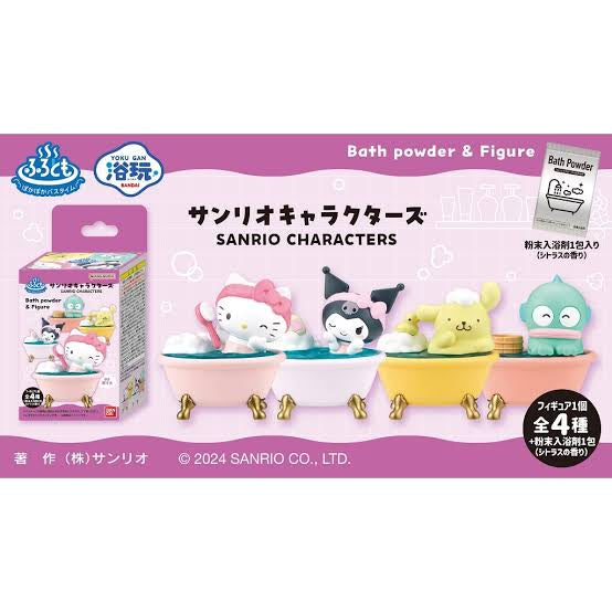 Bandai|sanrio限定泡澡小浴缸泡澡球盲袋|1颗