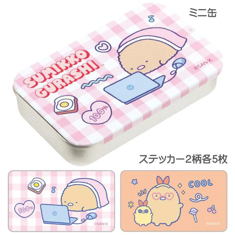 Sumikko gurashi角落生物|mini罐贴纸系列盲盒/全6种|1枚入